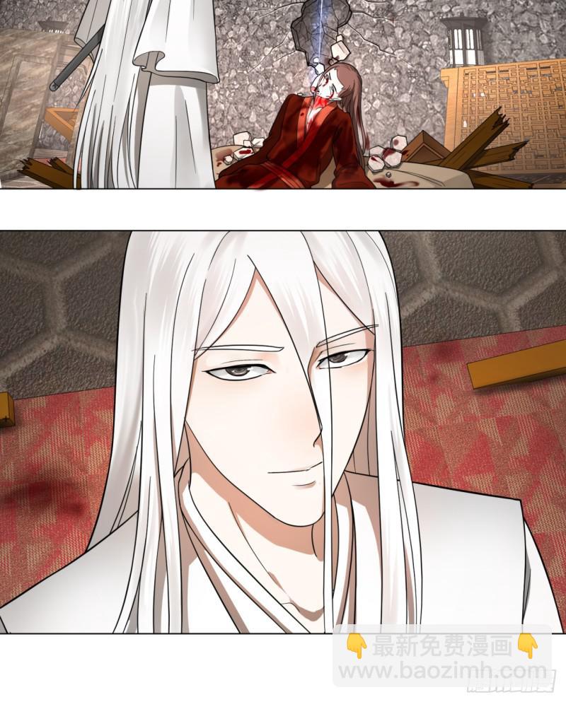 煉氣練了三千年 - 72回 會變身就是能夠爲所欲爲(1/2) - 7