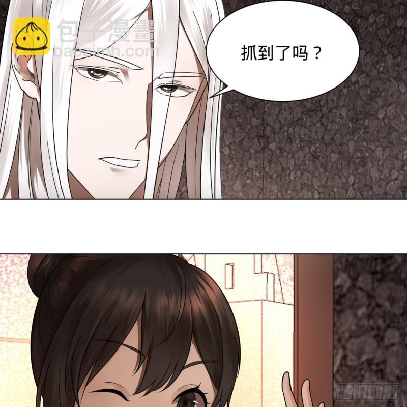 煉氣練了三千年 - 72回 會變身就是能夠爲所欲爲(1/2) - 1