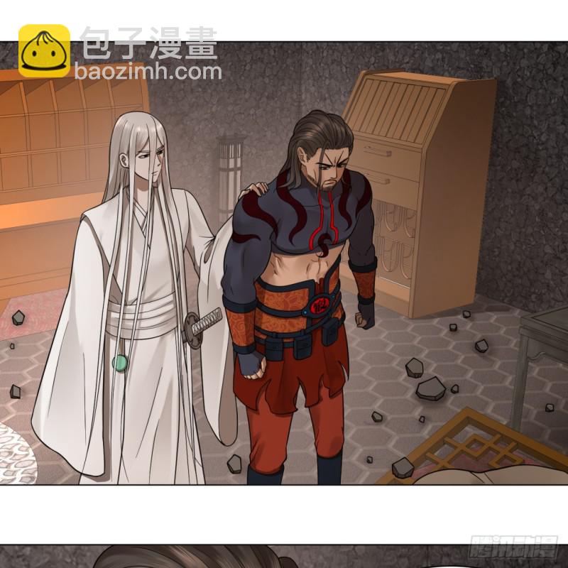 煉氣練了三千年 - 72回 會變身就是能夠爲所欲爲(1/2) - 1