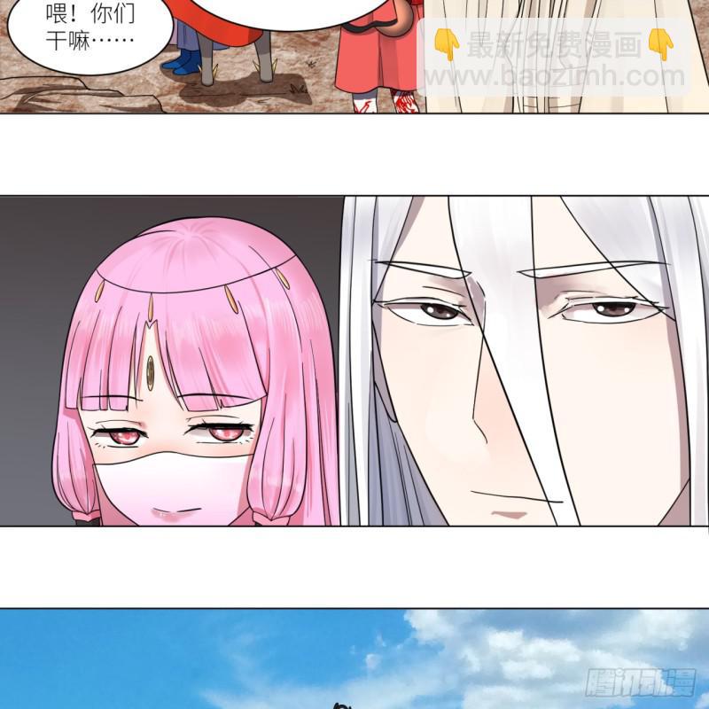 煉氣練了三千年 - 72回 會變身就是能夠爲所欲爲(1/2) - 8