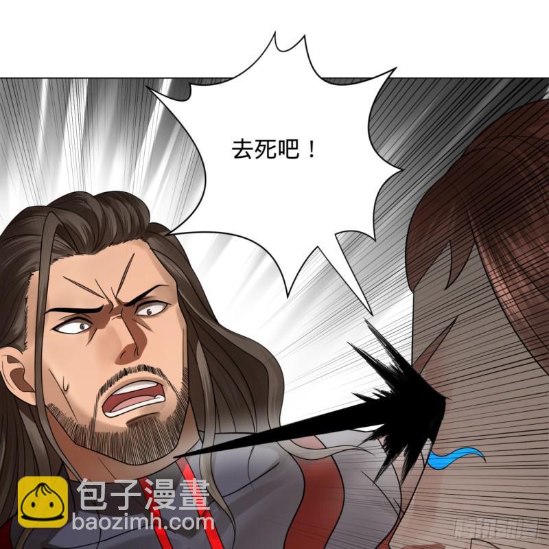 煉氣練了三千年 - 72回 會變身就是能夠爲所欲爲(1/2) - 5