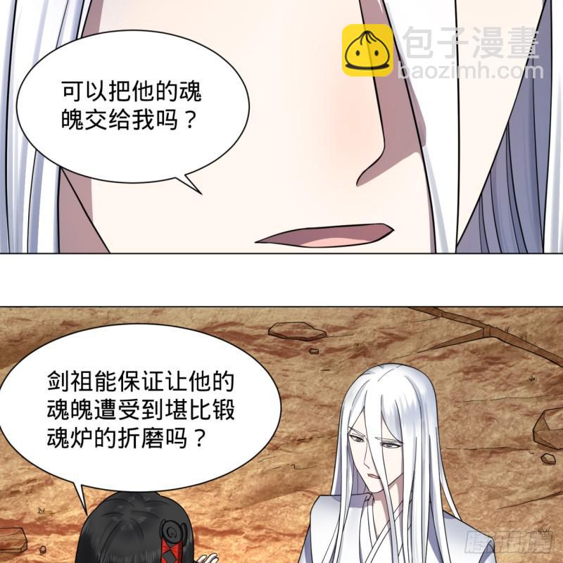 煉氣練了三千年 - 72回 會變身就是能夠爲所欲爲(2/2) - 2