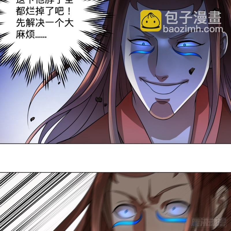 煉氣練了三千年 - 72回 會變身就是能夠爲所欲爲(1/2) - 8