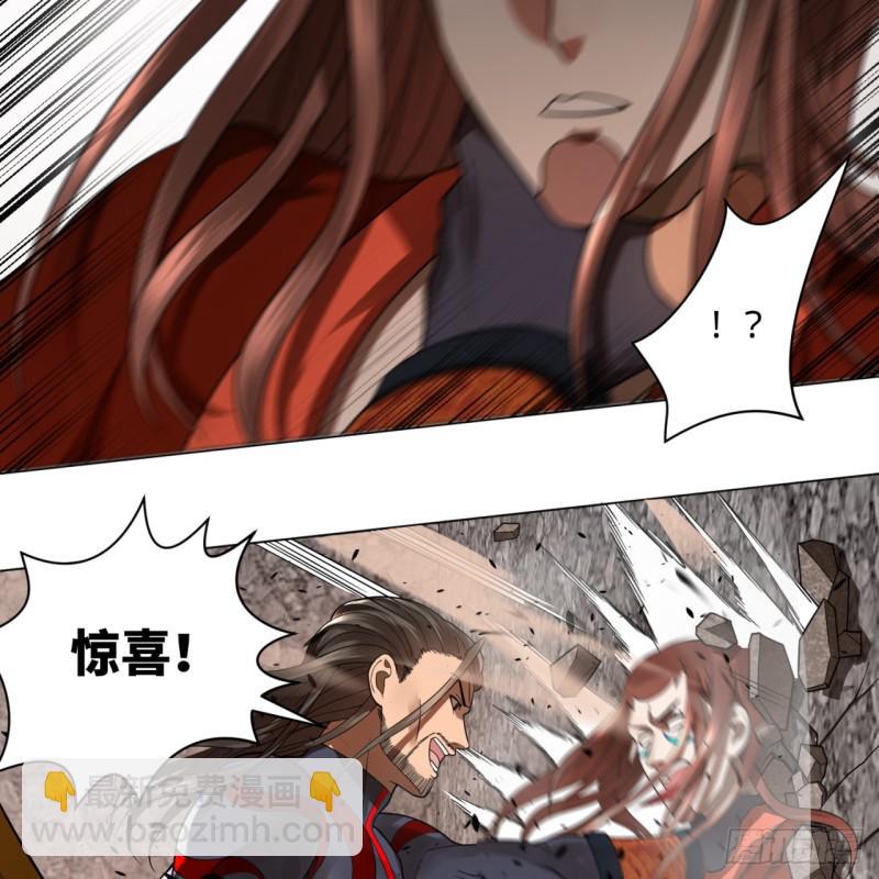 煉氣練了三千年 - 72回 會變身就是能夠爲所欲爲(1/2) - 1