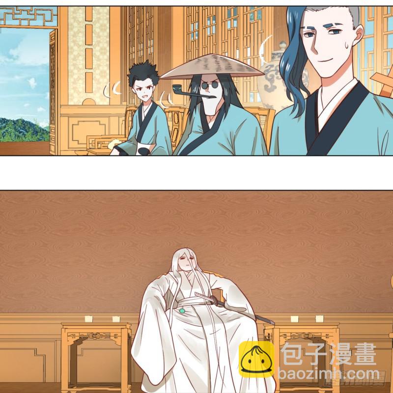 煉氣練了三千年 - 74回 戰鬥雞(1/2) - 4