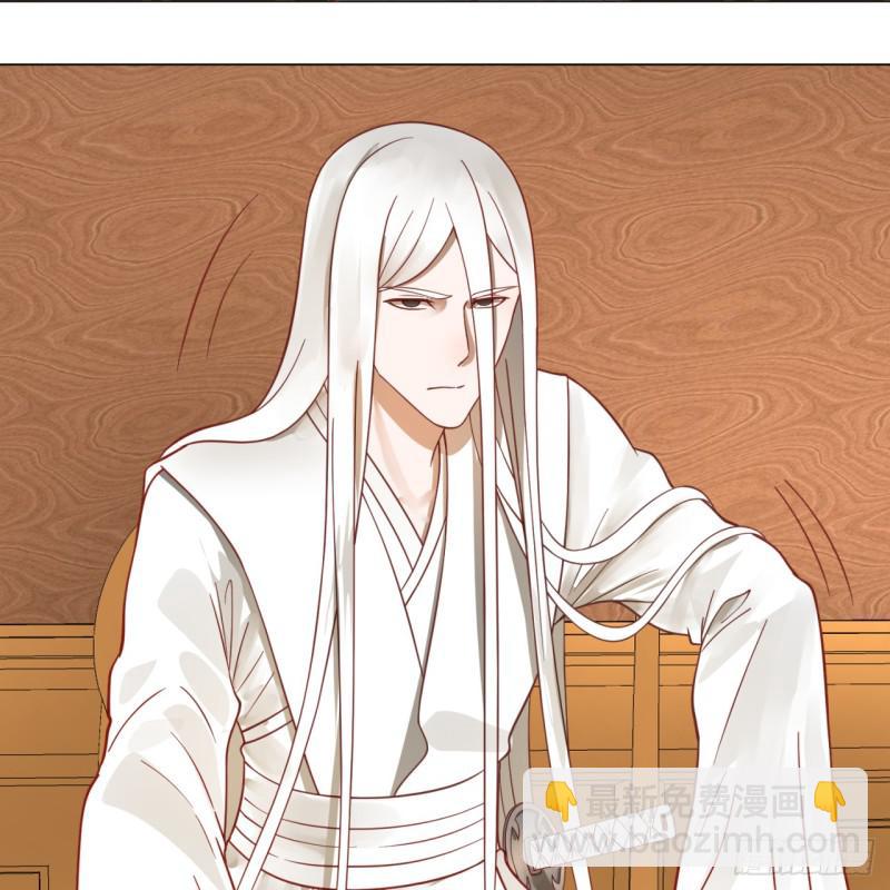 煉氣練了三千年 - 74回 戰鬥雞(1/2) - 5