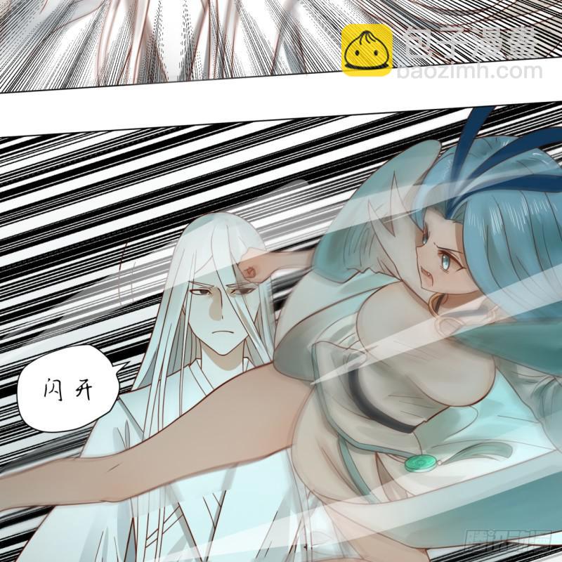 煉氣練了三千年 - 74回 戰鬥雞(1/2) - 6