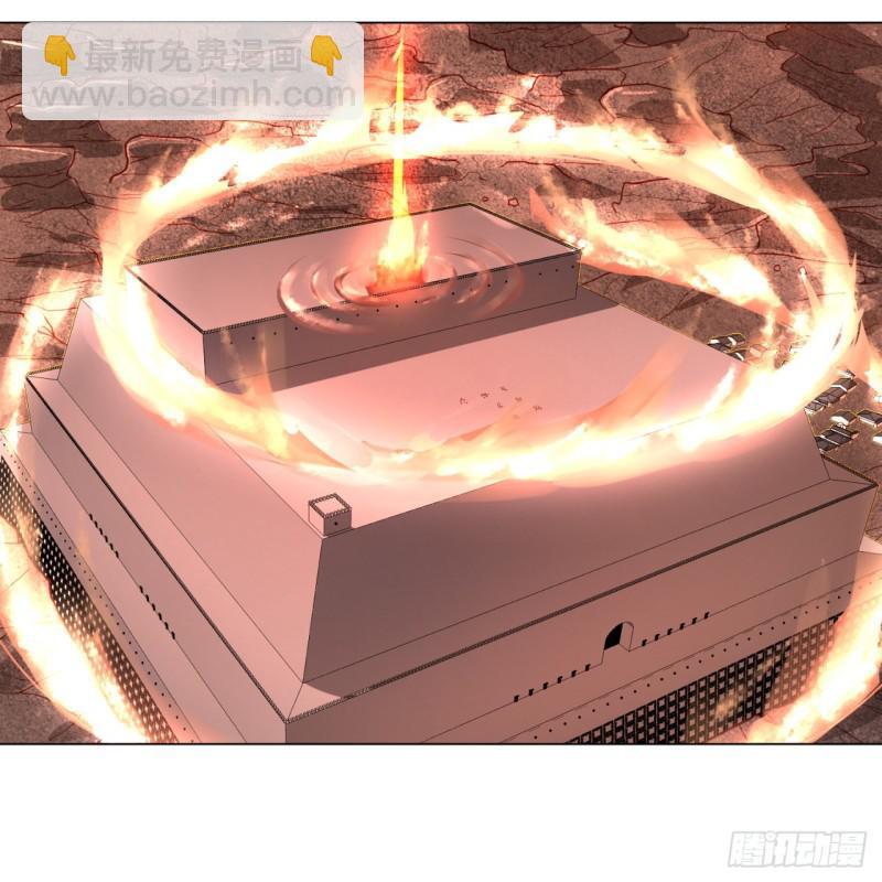 煉氣練了三千年 - 77回  交♀易(1/2) - 4