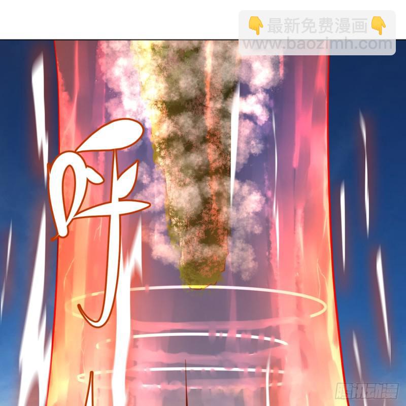 煉氣練了三千年 - 77回  交♀易(1/2) - 5