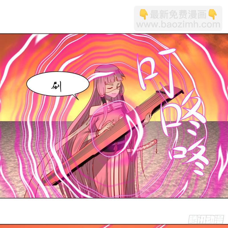 煉氣練了三千年 - 77回  交♀易(1/2) - 1