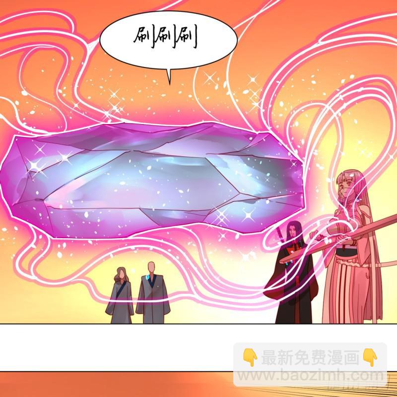 煉氣練了三千年 - 77回  交♀易(1/2) - 2