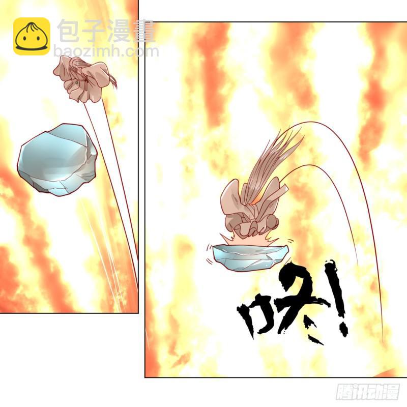 煉氣練了三千年 - 77回  交♀易(1/2) - 5