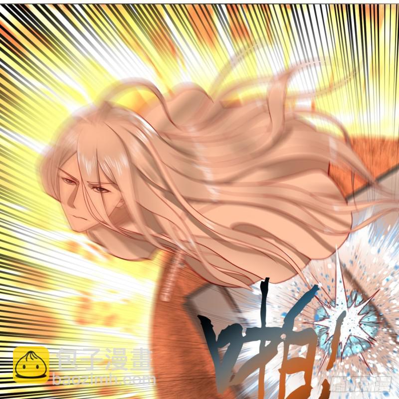 煉氣練了三千年 - 77回  交♀易(1/2) - 6