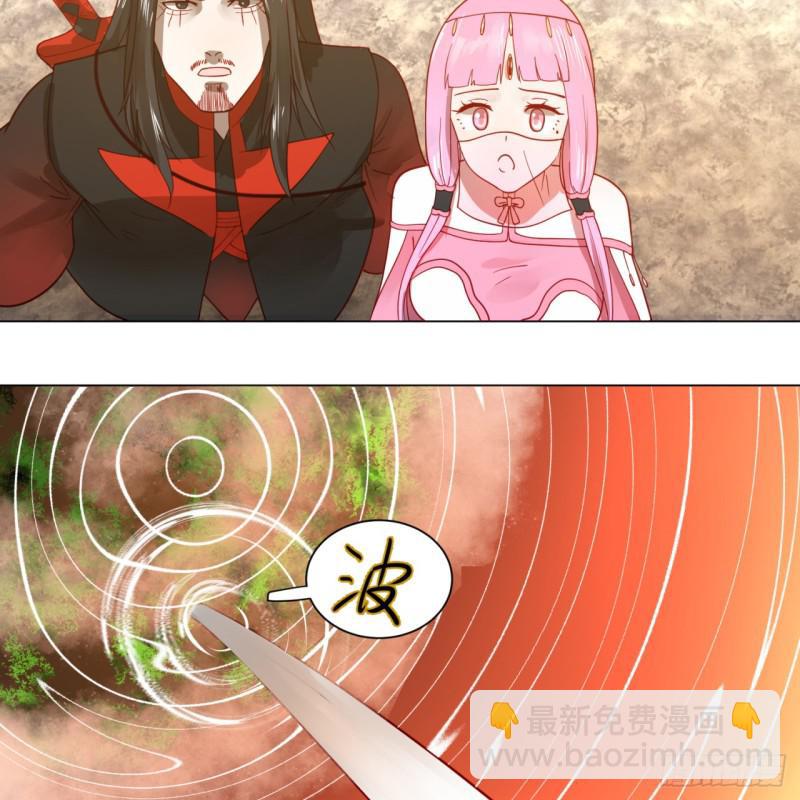 煉氣練了三千年 - 77回  交♀易(1/2) - 8