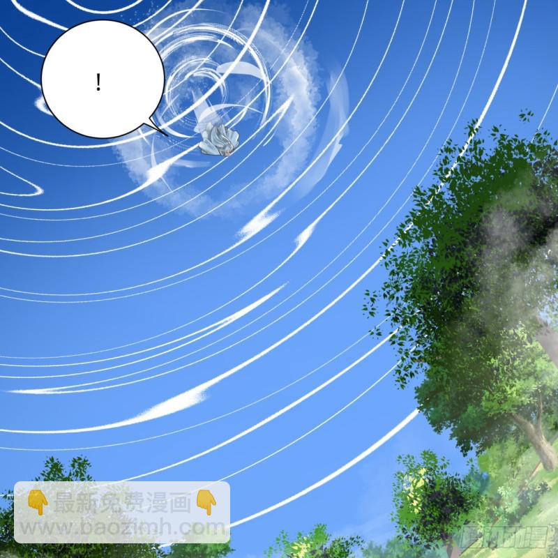 煉氣練了三千年 - 77回  交♀易(2/2) - 2