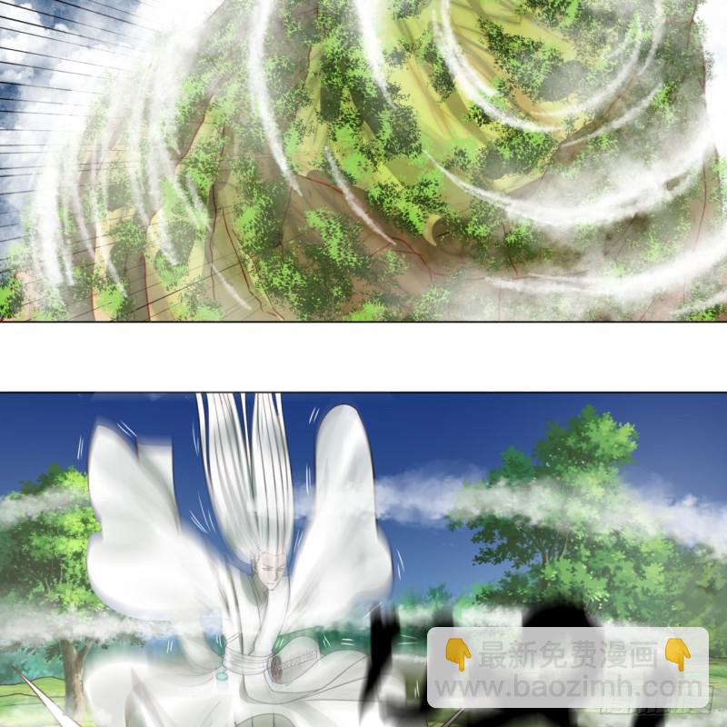 煉氣練了三千年 - 77回  交♀易(2/2) - 4