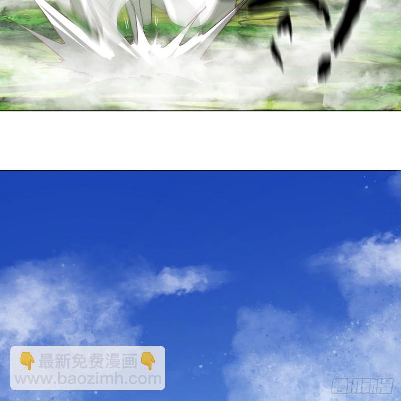 煉氣練了三千年 - 77回  交♀易(2/2) - 1