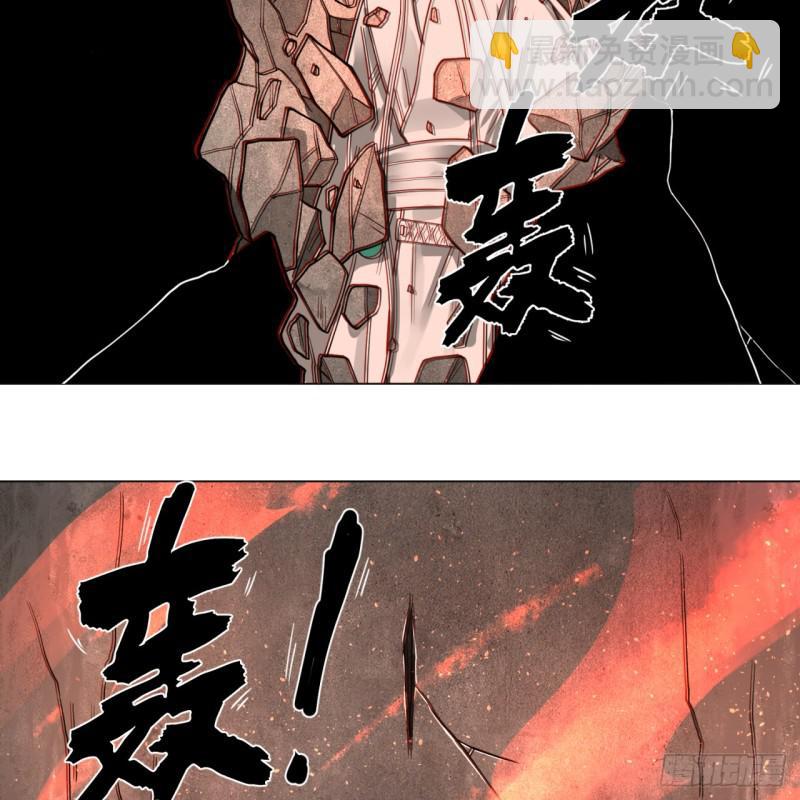 煉氣練了三千年 - 79回 生之……苦？(1/2) - 3