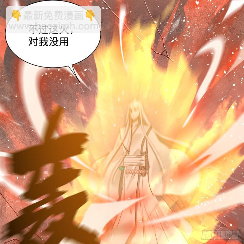 煉氣練了三千年 - 79回 生之……苦？(1/2) - 3