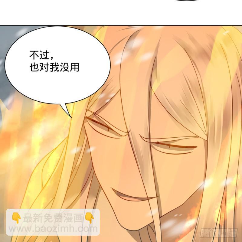 煉氣練了三千年 - 79回 生之……苦？(1/2) - 7