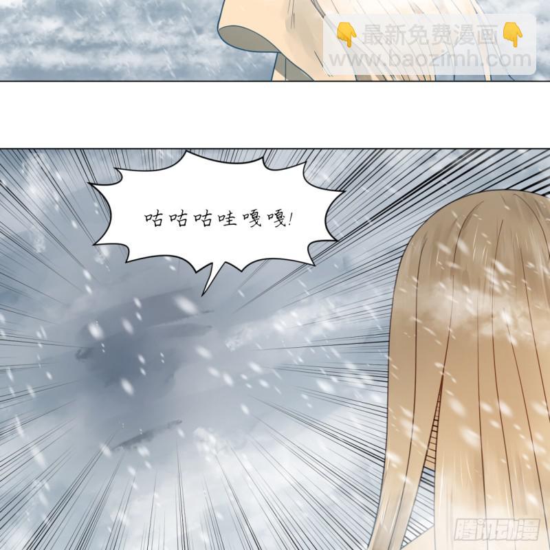 煉氣練了三千年 - 79回 生之……苦？(1/2) - 1