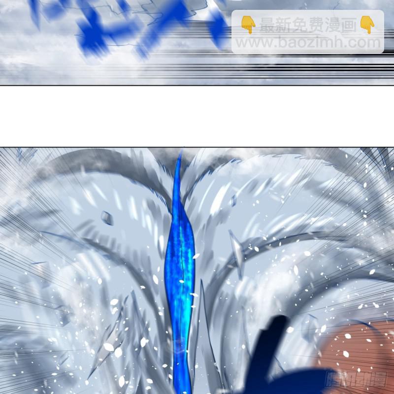 煉氣練了三千年 - 79回 生之……苦？(1/2) - 8