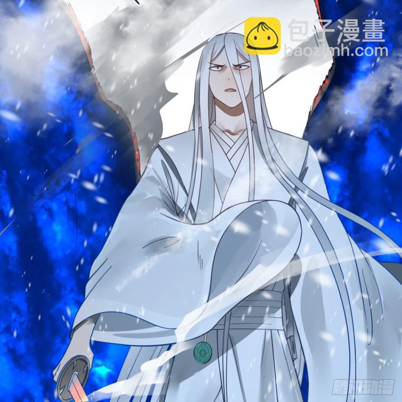 煉氣練了三千年 - 79回 生之……苦？(1/2) - 3