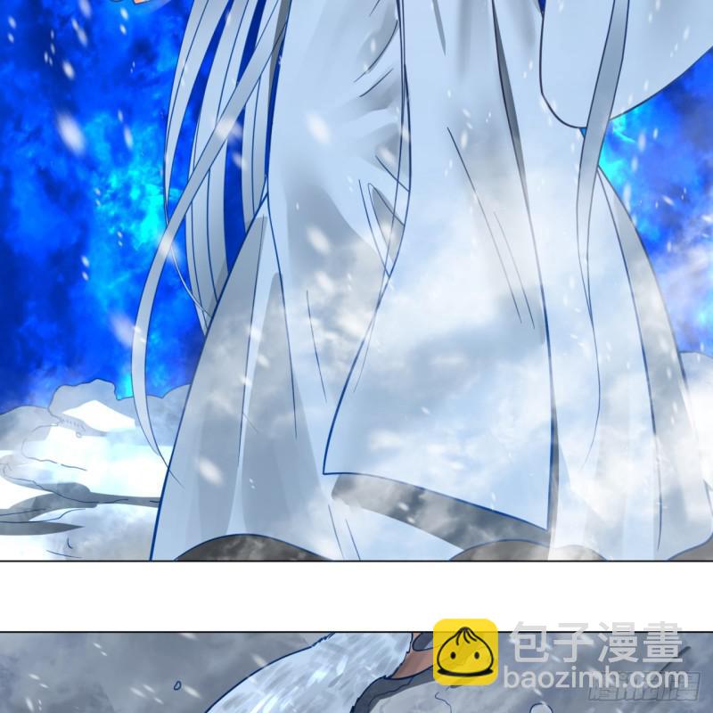 煉氣練了三千年 - 79回 生之……苦？(1/2) - 4