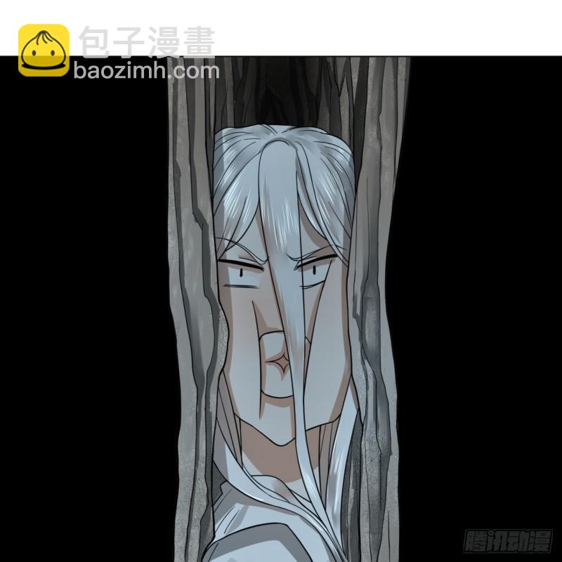 煉氣練了三千年 - 79回 生之……苦？(1/2) - 4