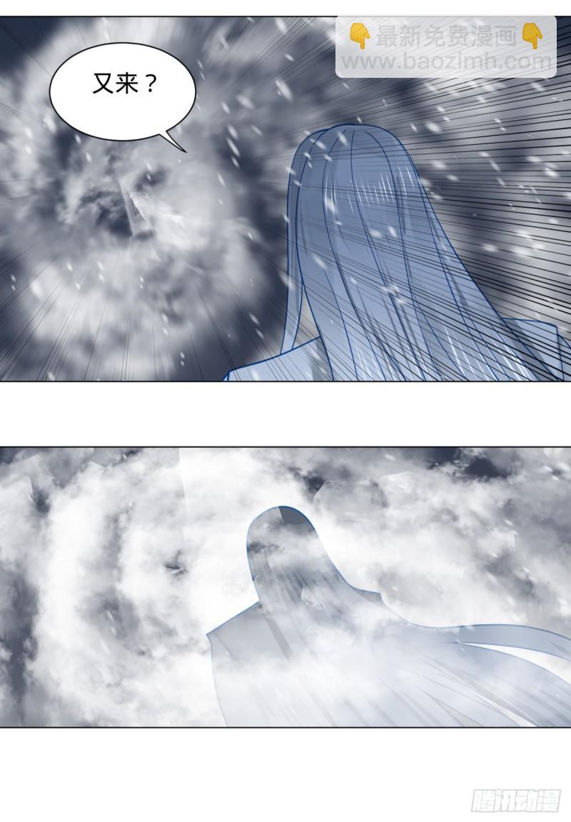 煉氣練了三千年 - 79回 生之……苦？(1/2) - 2