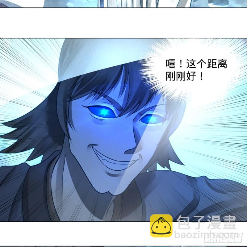 煉氣練了三千年 - 79回 生之……苦？(2/2) - 5