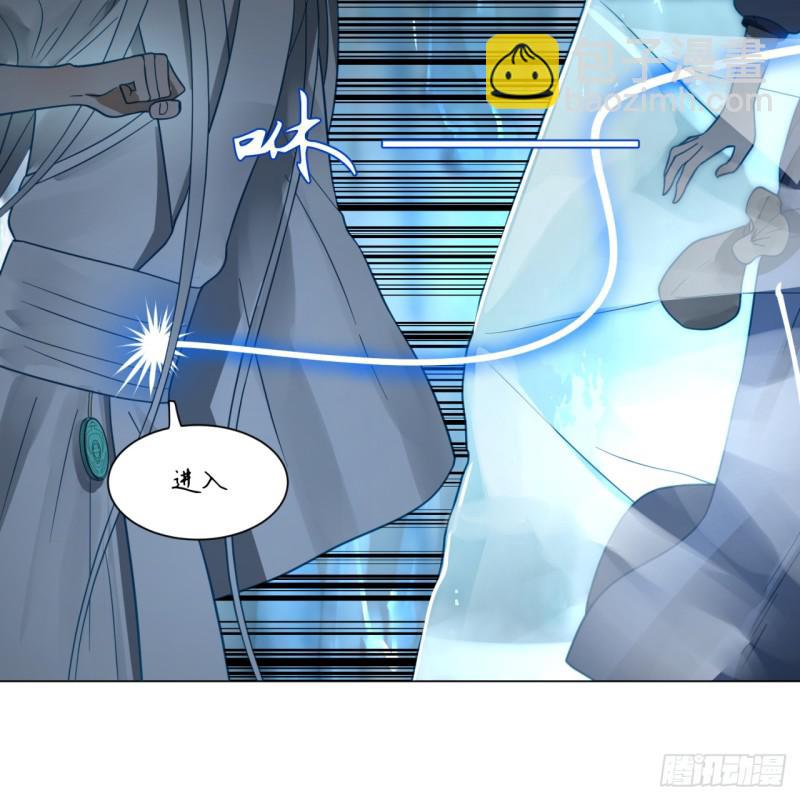 煉氣練了三千年 - 79回 生之……苦？(2/2) - 1