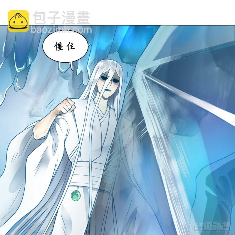 煉氣練了三千年 - 79回 生之……苦？(2/2) - 2