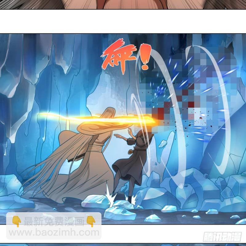 煉氣練了三千年 - 79回 生之……苦？(2/2) - 3