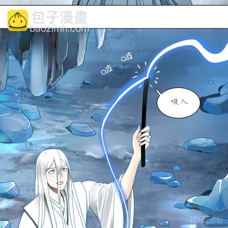 煉氣練了三千年 - 79回 生之……苦？(2/2) - 1