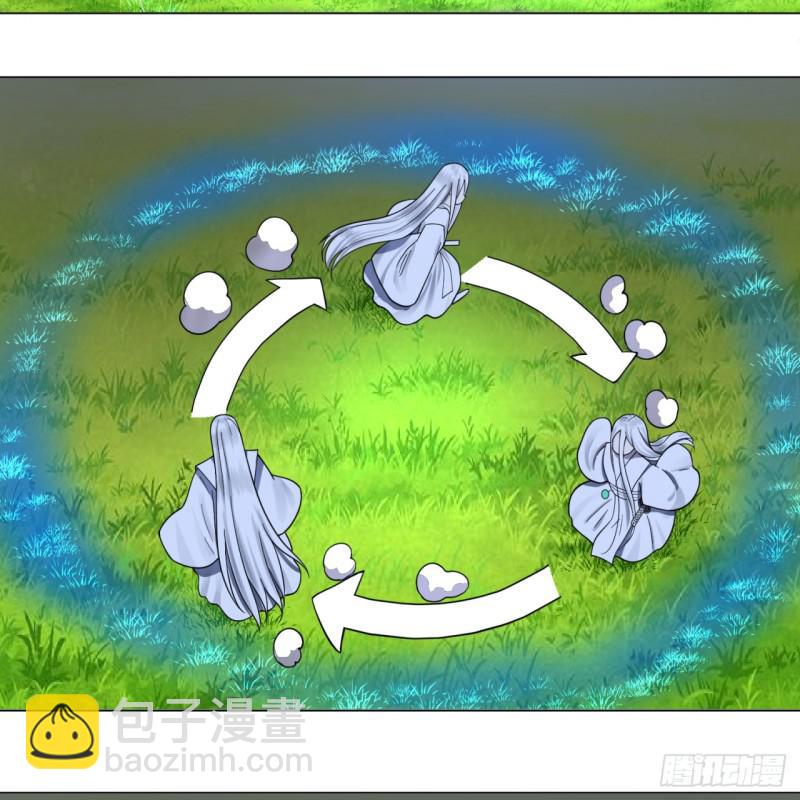 煉氣練了三千年 - 81回 你的墊子要掉出來啦！(2/2) - 4