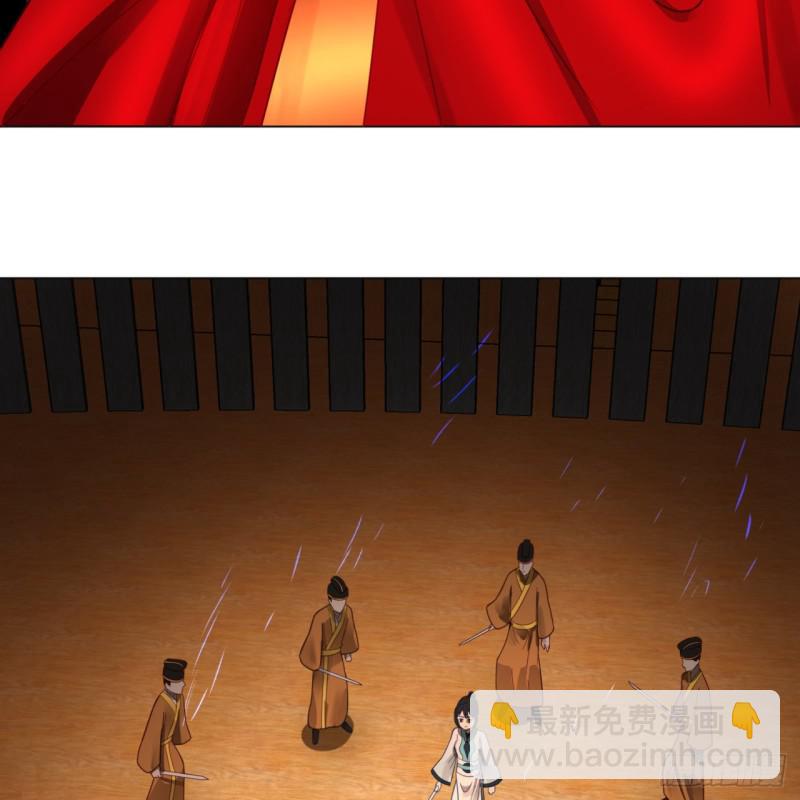 煉氣練了三千年 - 83回 怨憎會(1/2) - 5