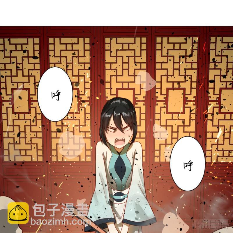 煉氣練了三千年 - 83回 怨憎會(1/2) - 3