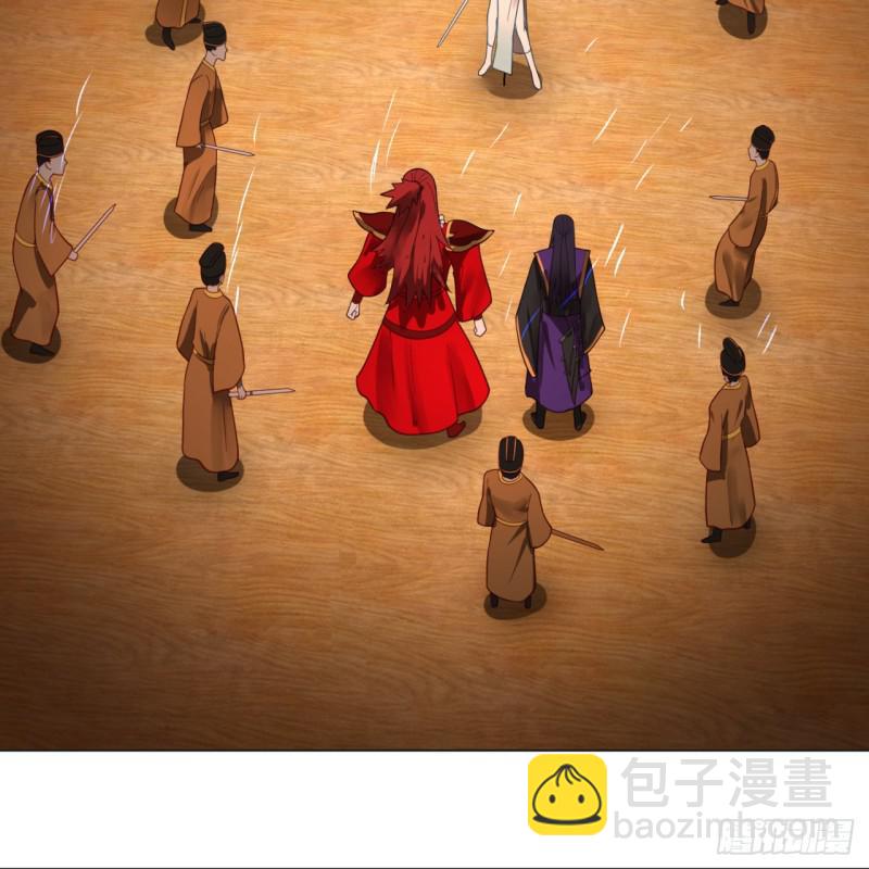 煉氣練了三千年 - 83回 怨憎會(1/2) - 6