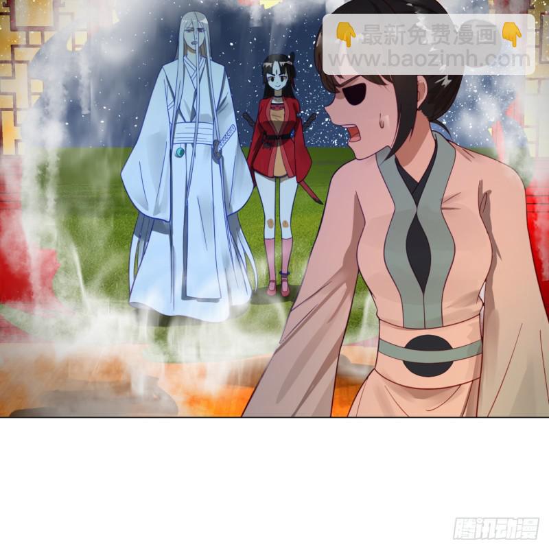 煉氣練了三千年 - 83回 怨憎會(1/2) - 5