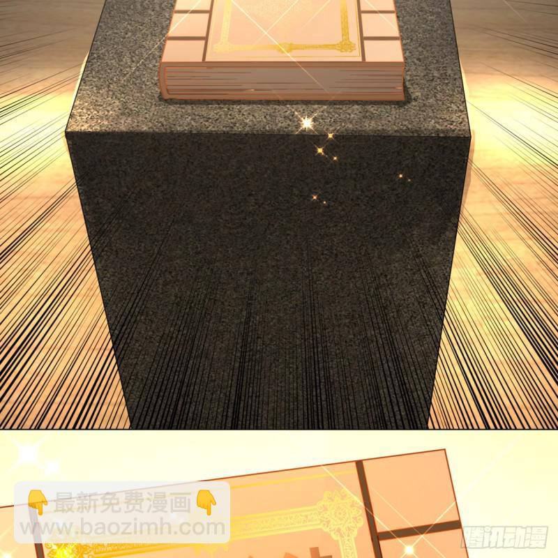 煉氣練了三千年 - 83回 怨憎會(2/2) - 1