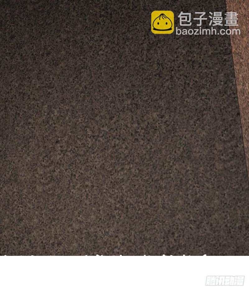 煉氣練了三千年 - 83回 怨憎會(2/2) - 4