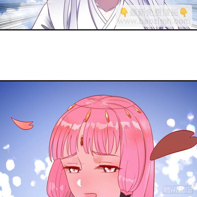 煉氣練了三千年 - 85回 我他麼刷爆！(1/2) - 3