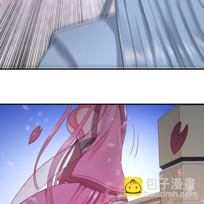 煉氣練了三千年 - 85回 我他麼刷爆！(1/2) - 6