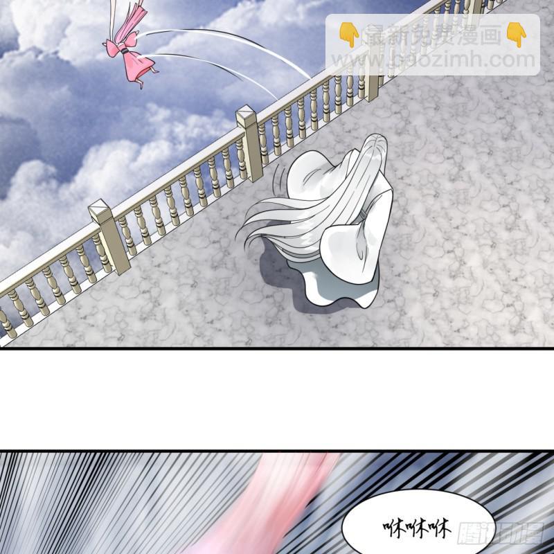 煉氣練了三千年 - 85回 我他麼刷爆！(1/2) - 3