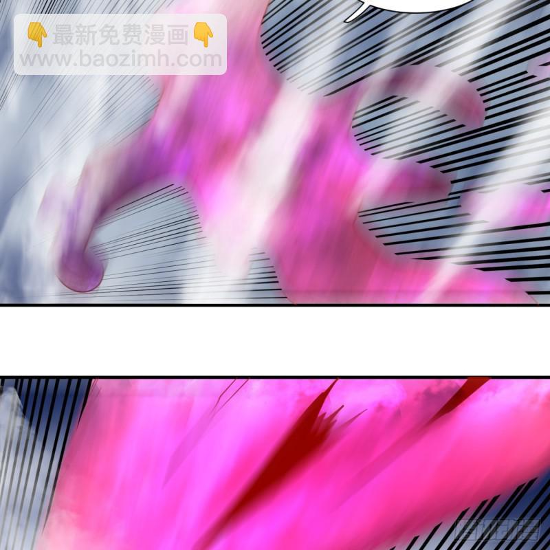 煉氣練了三千年 - 85回 我他麼刷爆！(1/2) - 4