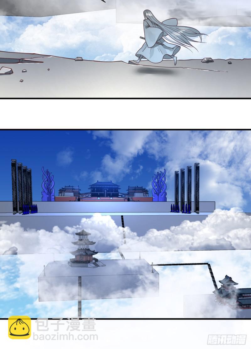 煉氣練了三千年 - 85回 我他麼刷爆！(1/2) - 1