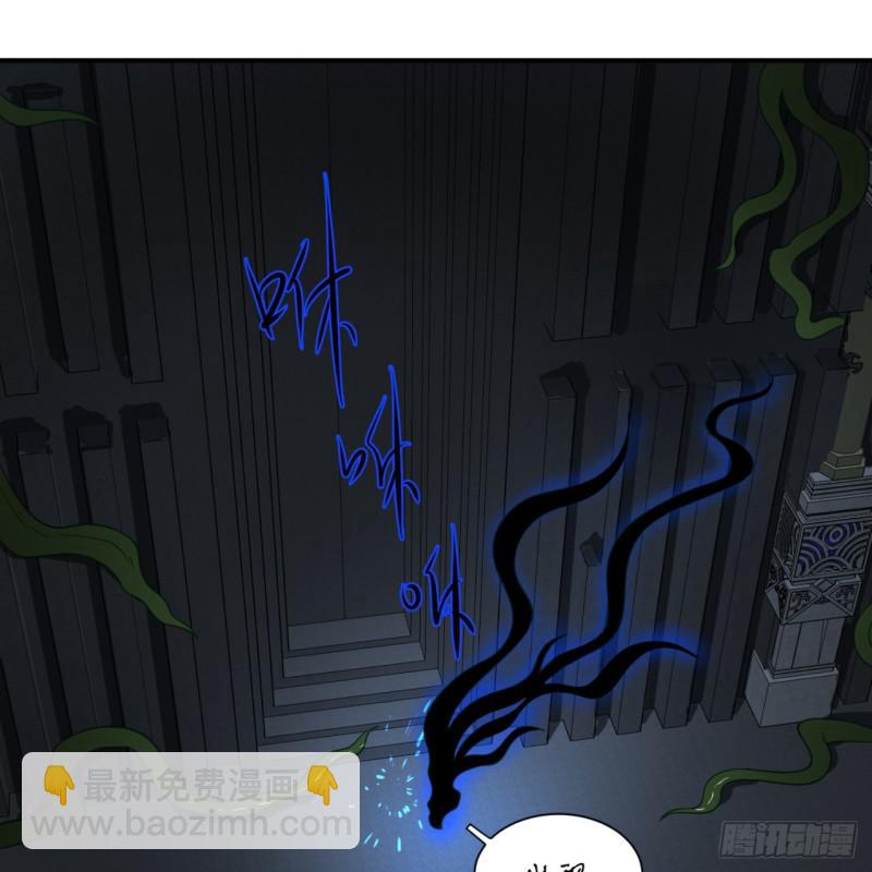 煉氣練了三千年 - 85回 我他麼刷爆！(1/2) - 7