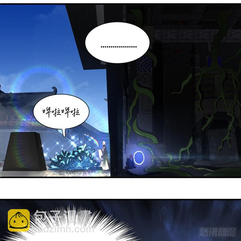 煉氣練了三千年 - 85回 我他麼刷爆！(1/2) - 1