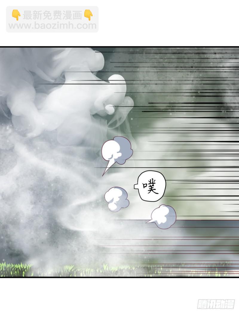 煉氣練了三千年 - 85回 我他麼刷爆！(2/2) - 6